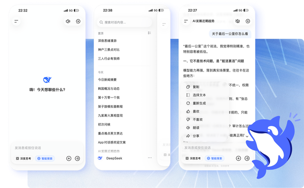 DeepSeek企业级合规数据隔离与安全防护机制